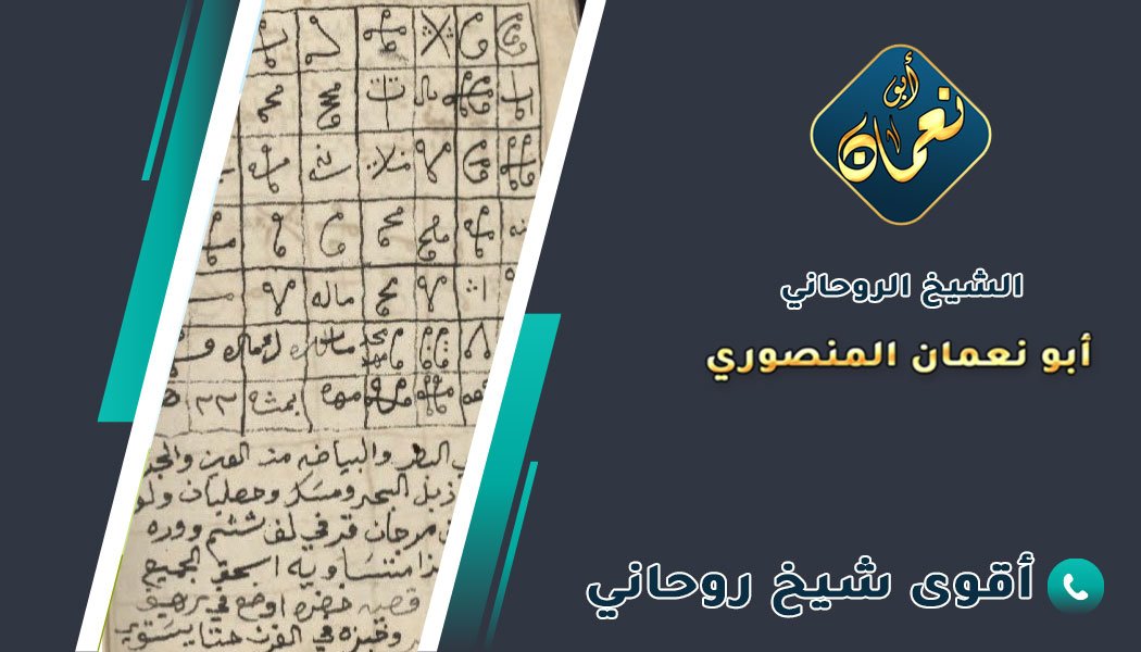 هل تريد روحاني صادق موثوق