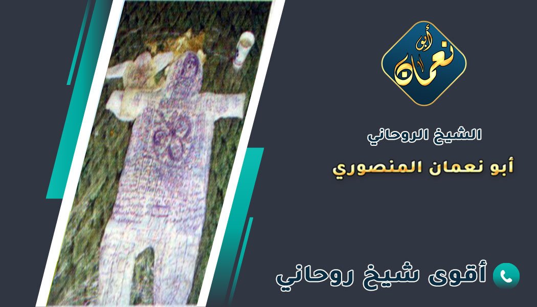 شيوخ روحانيين في سلطنة عمان