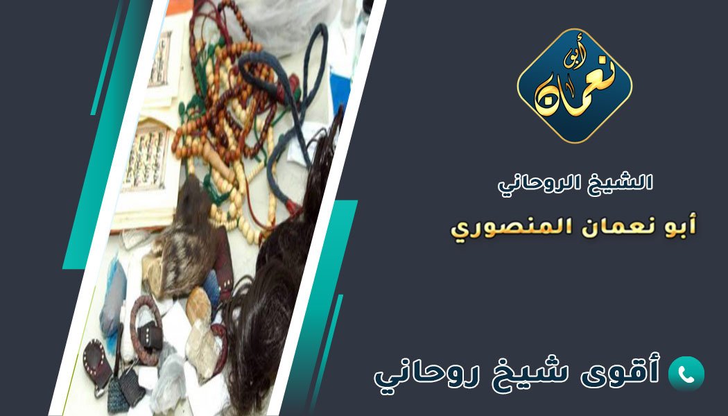 شيوخ روحانيين في الكويت
