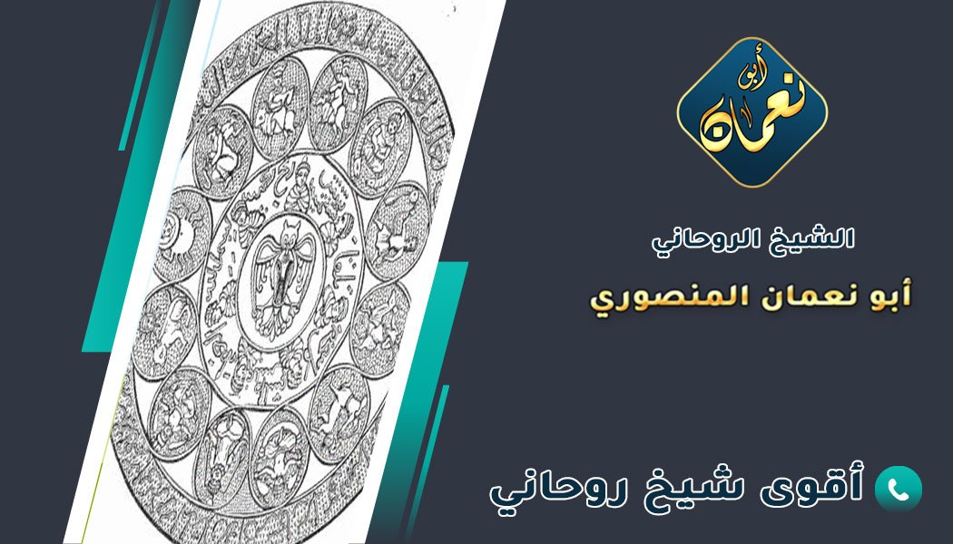 شيوخ روحانيين في الأمارات