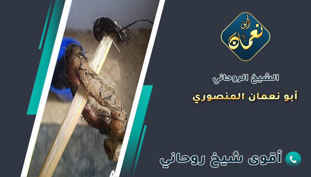 شيوخ روحانيين في البحرين