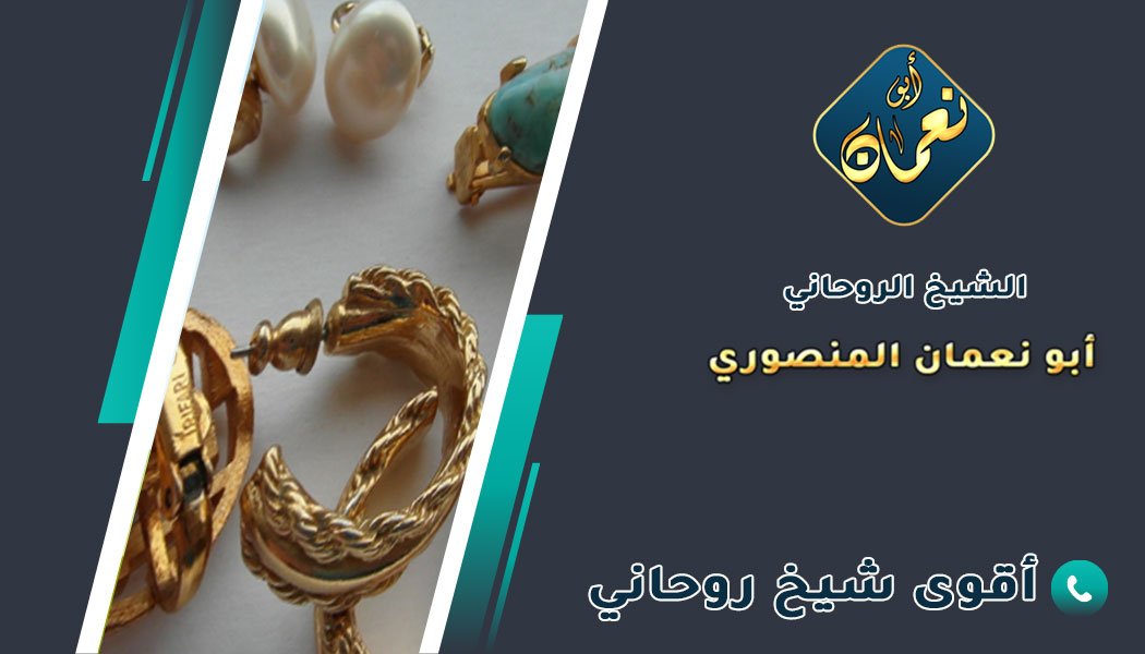 شيوخ روحانيين في قطر