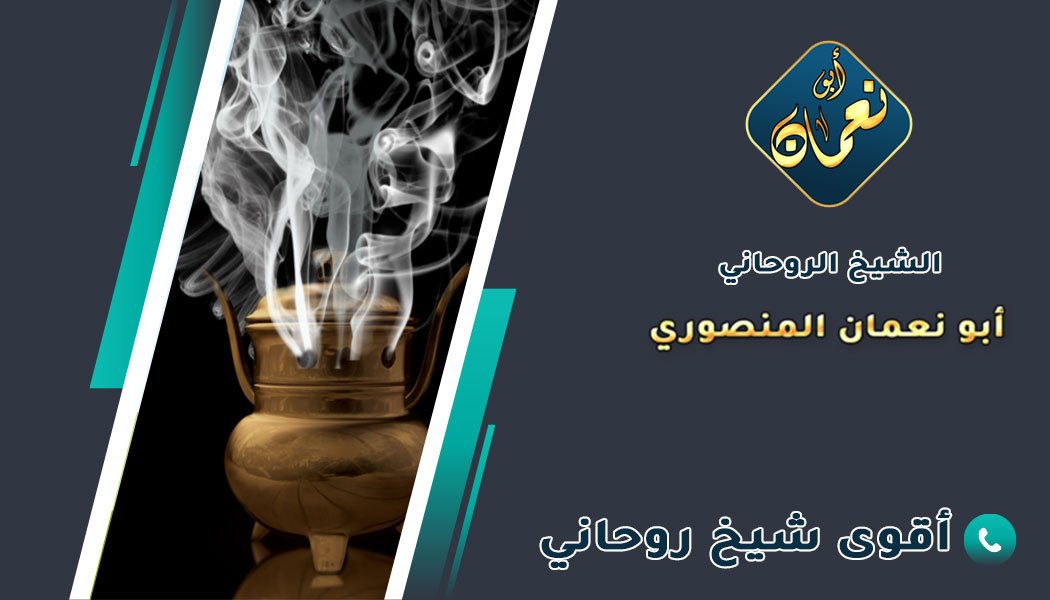 شيوخ روحانيين داخل السعودية