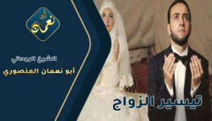 ارقام شيوخ روحانيين صادقين