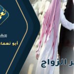 شيوخ يفكون السحر