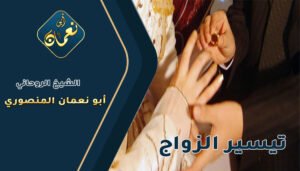 أرقام شيوخ يفكون السحر