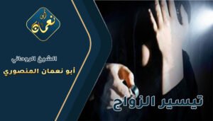 شيخ لفك السحر بالقران
