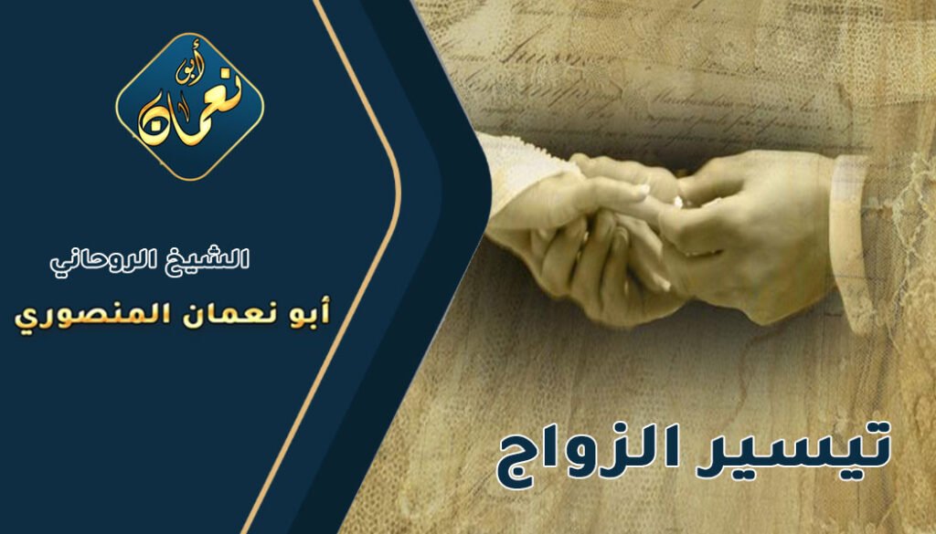 شيخ روحاني مغربي قوي