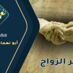 شيخ روحاني مغربي قوي