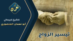 شيخ روحاني مغربي قوي