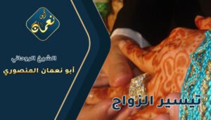 شيخ روحاني في السودان