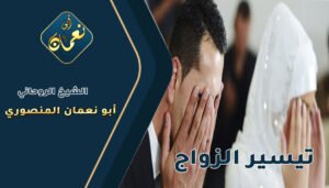 افضل شيخ روحاني عراقي