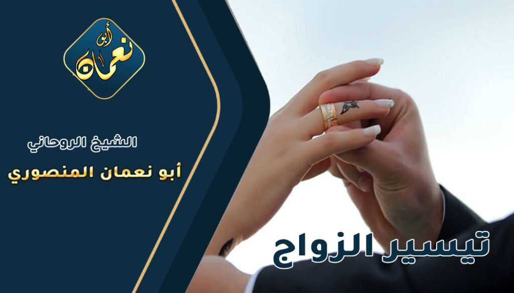 شيوخ روحانيين عمانيين صادقين