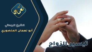 شيوخ روحانيين عمانيين صادقين