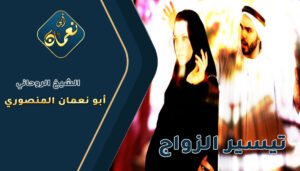 شيخ روحاني موثوق في السعودية