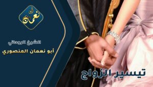 أشهر شيخ روحاني في السعودي