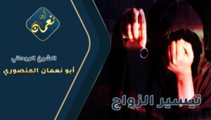 خدمات الروحاني في السعودية