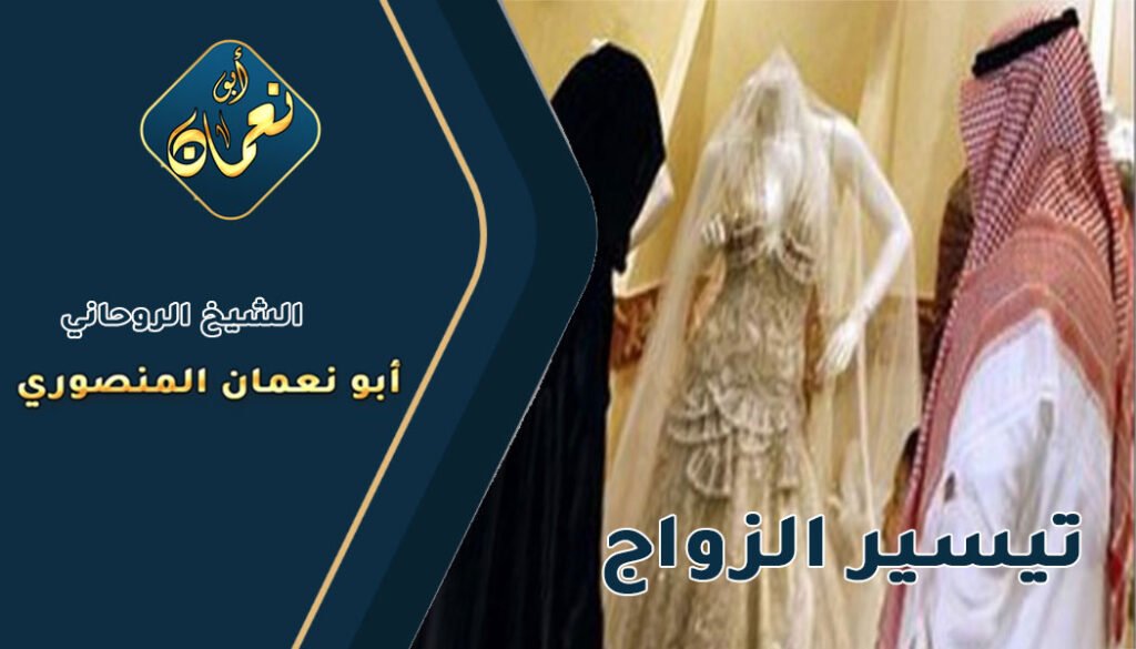 ارقام شيوخ معالجين روحانيين