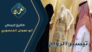 ارقام شيوخ معالجين روحانيين