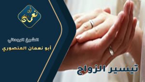 ارقام شيوخ لجلب الحبيب