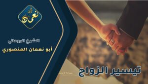 ارقام تليفونات شيوخ روحانيين