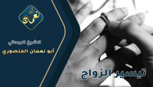 ارقام شيوخ معالجين السحر