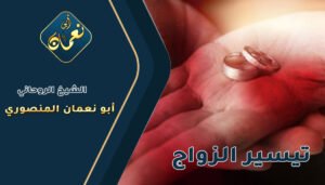 متحاج رقم شيخ روحاني صادق